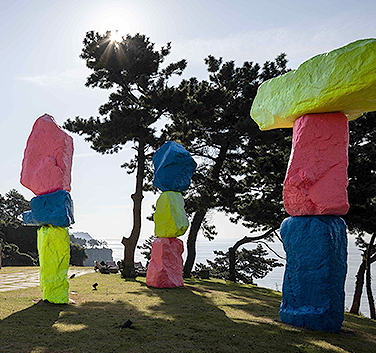 우고 론디노네 Jeju Island Mountain